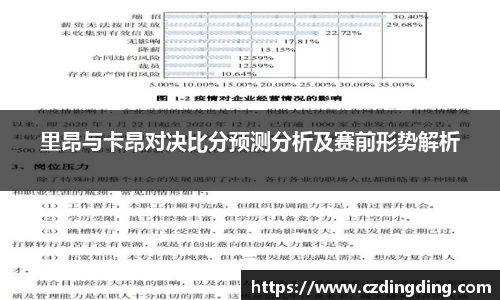 星空综合(中国)官方网站